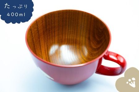 「信州の名工」による漆絵入り 木製スープマグ大【赤】（Ba-023）