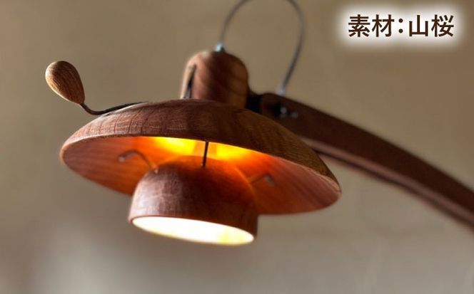 木製 フロアーランプ（シェード二重タイプ） 糸島市 / 工房はーべすと 照明 木製[AYA074]
