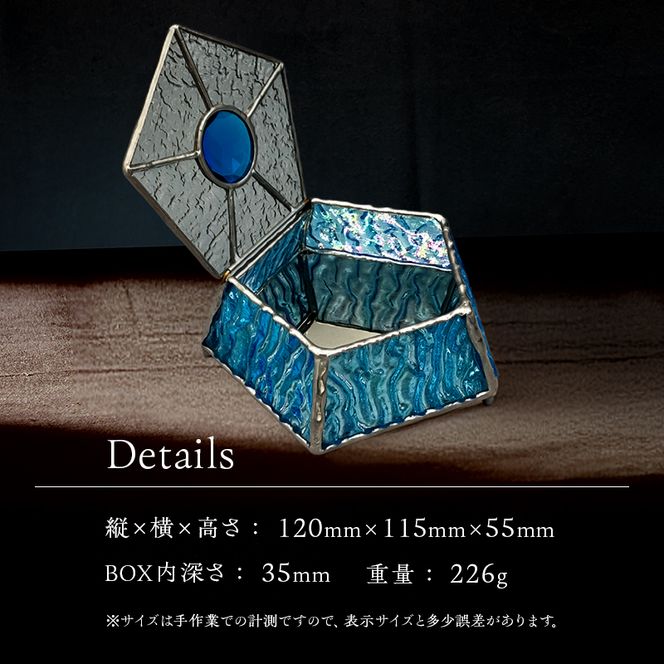 【宝石箱】ジュエルボックス　ガラスアート　手作りインテリア　ペンタゴン　B