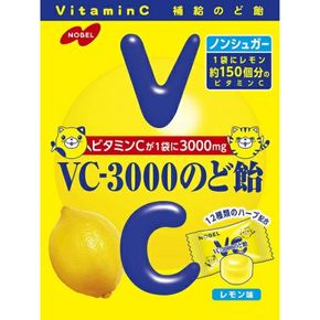 【9月30日受付終了】のど飴 VC-3000 ビタミンC 3000mg ハーブ ノンシュガー レモン 24袋 90g ノーベル製菓 菓子 お菓子 喉 健康 三重県 カリン カロリーゼロ 飴 アメ キャンディ 喉ケア 花粉 予防 乾燥 マスク 風邪