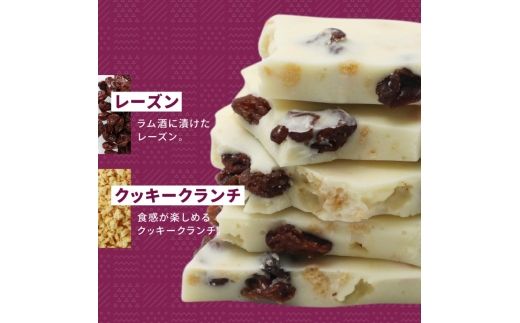 割れチョコ 妖艶なラムレーズン450g【fktr0006】