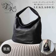シルキータッチしっとりレザー 軽く柔らかい袋ハンドバッグ・ＬＵＡ(ＬＡ００3)＃墨黒 バッグ 牛革 レザー 革製品 天然素材 軽量 日本製 ブラック カジュアル 墨田区 東京