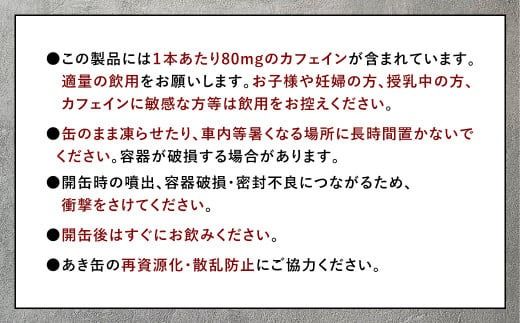 ラオウエナジー あまおう 1ケース／30本入り 「北斗の拳」コラボ 250ml×30本 合計7.5L エナジードリンク ラオウ エナジー 博多あまおう味 炭酸飲料 常温 福岡県 太宰府市