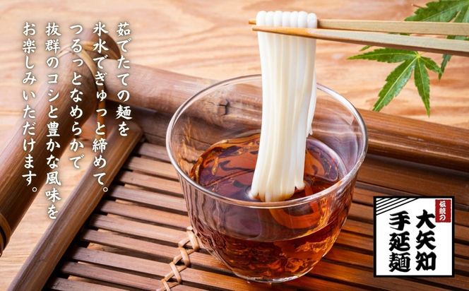 「金魚印」ひやむぎ＆そうめん 詰め合わせ セット 19束（冷麦9束＆そうめん10束）28食分 【TV番組 マツコ＆有吉 かりそめ天国 紹介店】/ 王道 大矢知 高級麺 特産 麺 手延べめん ひやむぎ 手延冷麦 無添加 手延べ 長期保存 のどごし 家庭用 素麺 そうめん ソーメン 乾麺 めん レシピ 人気 名産品 お取り寄せ 家庭用 三重県 四日市市 ふるさと納税