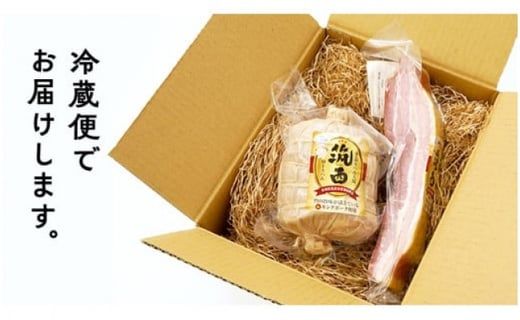 【 3ヶ月 定期便 】 燻製職人 風實 の 筑西ハム セット ( ロースハム ベーコン ) 茨城県 銘柄豚 キングポーク ブランド豚 豚肉 肉 お肉 ハム [AJ039ci]