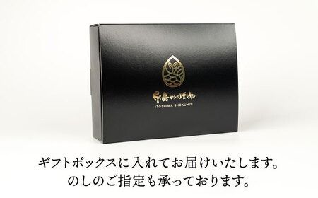 【簡単！】 糸島 鯛 液みそ 3本セット お味噌汁51杯分 食品添加物不使用《糸島》【糸島食品】[ABE004]