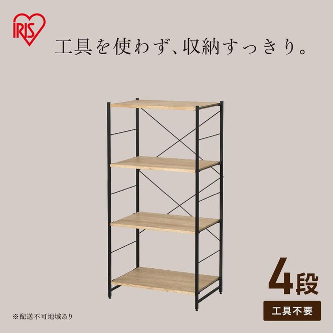 ウッドスチールシェルフ WSS60-4 ブラック/ナチュラル