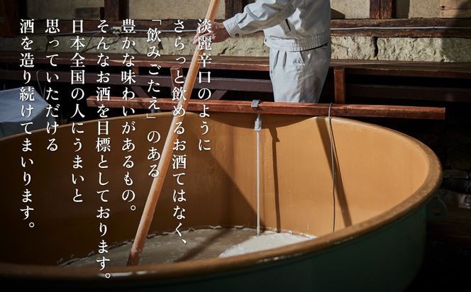 忠臣蔵 大吟醸 720ml 化粧箱入 奥藤商事 加東市特A地区産山田錦使用 [日本酒  酒 お酒 四合瓶 贈答品 辛口 フルーティー ] 大吟醸酒 