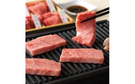 【カネ吉山本】近江肉師華盛焼肉3種300g【Y204W】
