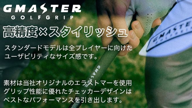 【 12月21日寄附入金確認分まで年内発送 】＼ 選べる本数・バックライン有無／ GMASTER GOLFGRIP ゴルフ グリップ ( スタンダード ) ロイヤルブルー×マルチプル 同色 1本 / 5本 / 10本 セット 茨城県共通返礼品（ゴルフグリップ）:茨城県 ｜ ジーマスター 日本製 滑りにくい 握りやすい 疲れにくい