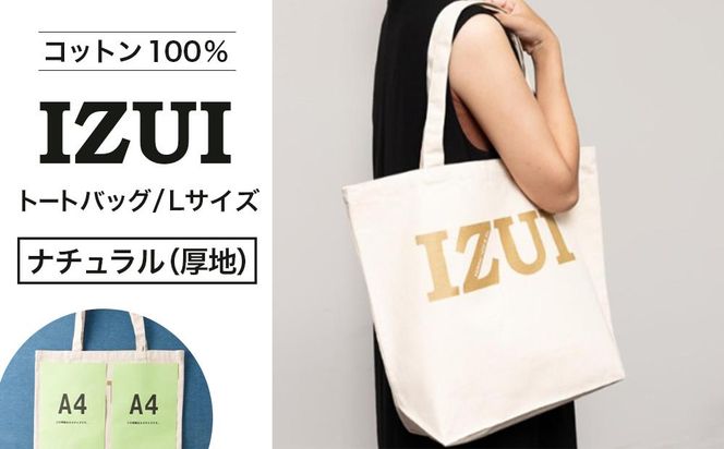 仙台市 バッグ トートバッグ A3【SENDAI IZUI & Go.】ナチュラル 041009_FC004