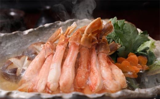 27-27 生ずわいがにしゃぶしゃぶ用ポーション5L～8L(1kg)