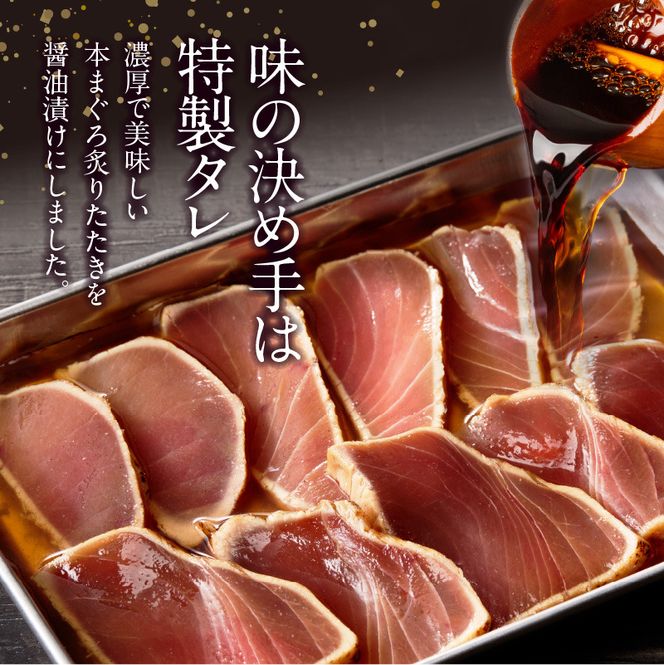 北海道産 本まぐろたたき 海鮮醤油漬 110g 選べる 内容量 3袋 5袋 マグロ 醤油漬け 炙り たたき 特製 醤油ダレ つまみ 丼 漬け丼 酒の肴 夜ご飯 小分け パック 海産物 海鮮 お取り寄せ お取り寄せグルメ 北海道 函館市 送料無料_HD109-011-sku