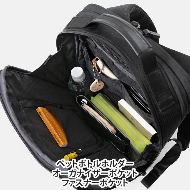 Floe ワーク＆デイリーバックパック M_No.8860677(ブラック)  リュック 黒 通勤 通学 社会人 学生 出張 PCが入る A4サイズ対応 ファイル収納 エキスパンダブル機能 日本製 国産 yezoLABO