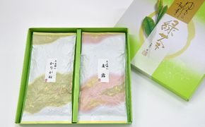 煎茶道の先生おすすめの宇治玉露　平袋セット〈玉露 お茶 緑茶 茶 かりがね 茶葉 高級 一番人気 宇治茶 玉露かりがね 加工食品 飲料〉 