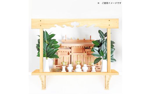 神棚 幕板 棚板 棚受けセット 木工職人の手作り 国産ひのき ※沖縄・離島への配送不可