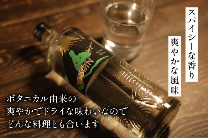 ジン 山ジン 700ml ×1本 [サン.フーズ 山梨県 韮崎市 20743785] 酒 お酒 スピリッツ ジン 蒸留酒 国産 カクテル JIN ソーダ割り