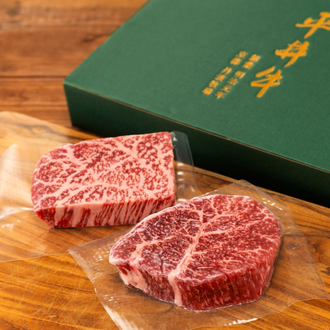 最高級黒毛和牛 平井牛 A5/A4等級 赤身ステーキ 600g