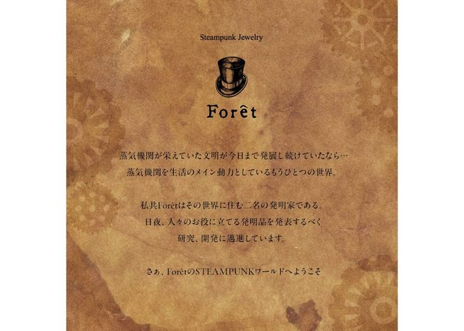 富士の嶺シルバーリング　指輪 9号～25号 スチームパンク リング アクセサリー メンズ レディース ユニセックス 山梨 富士吉田