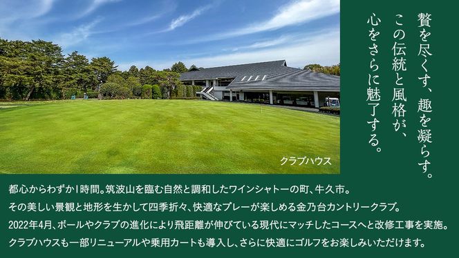 エクササイズグッズ c.c 神奈川カントリークラブ利用券5枚 5万円分（早い者勝ち 神奈川