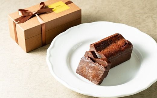 チョコレートのテリーヌ ※離島への配送不可