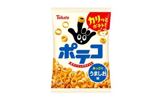 【指にはめて楽しく食べられる】東ハト ポテコ うましお味 21g×28個 スナック菓子 じゃがいも レギュラーサイズ 子供  こども おやつ お菓子  FAA-206