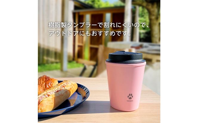 雪丸　ウォールマグタンブラー　350ml 食器 タンブラー 