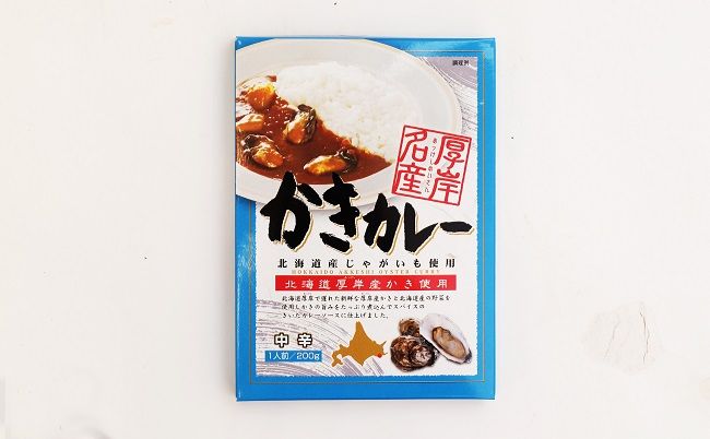 厚岸味覚ターミナルコンキリエ　おみやげセット C 惣菜 かきカレー たらばかにカレー 