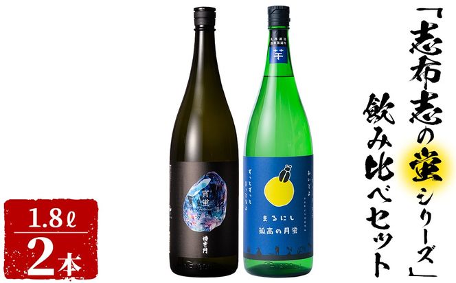 yuzuszmFA2TԈȓɔ!uzuĒuuzǔuV[Yvݔ׃Zbg1800ml×2{I b3-016-2w