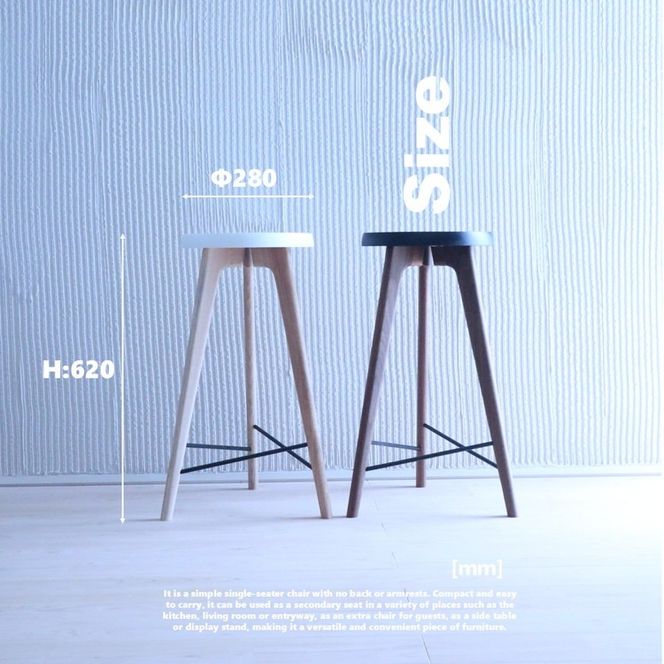 木製 スツール 椅子 (天然木 ゴム&タモ) Mサイズ