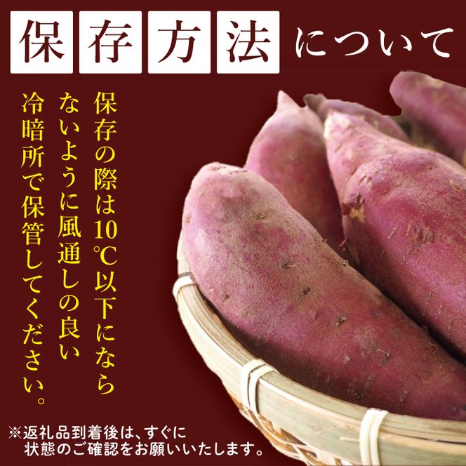 熟成さつまいも 3種食べ比べセット 合計5kg 詰め合わせ（紅はるか・シルクスイート・すずほっくり） ｜ 茨城県 大子町 サツマイモ べにはるか 焼き芋 ホクホク 野菜 数量限定 ねっとり しっとり(CH002)