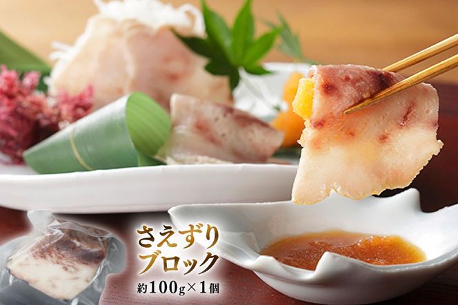 BJ152 美味しい 鯨 3種詰め合わせDセット 計300g( ベーコンブロック すえひろブロック さえずりブロック )[ くじら クジラ 鯨肉 湯引き 簡単調理 おつまみ 肴 珍味 日野商店 長崎県 島原市 ]