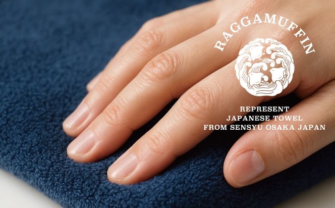 099H2470 高級泉州タオル ラガマフィン フェイスタオル ネイビー 3枚【国産 日用品 上質 タオル 国内製造】