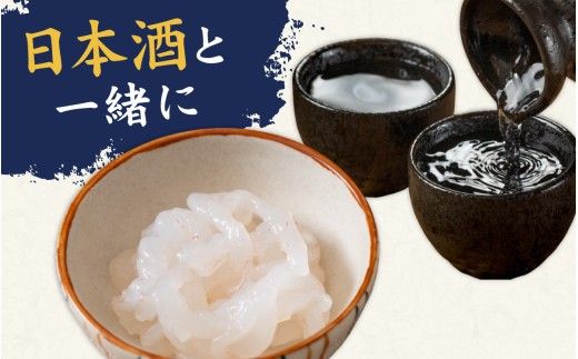 白えび刺身 1ケース | 白エビ 白海老 シロエビ しろえび むき身 剥き身 殻なし 殻無し 殻むき 殻剥き 刺身 えび 海老 エビ 生 甘い 丼 どんぶり 海鮮丼 冷凍 70g 70グラム