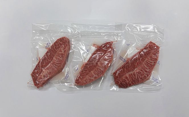 ステーキ 厳選 希少部位 A4～A5 博多和牛 ミスジステーキ 約300g (100g×3p) 牛肉 肉 ブランド牛 ※配送不可:離島 
