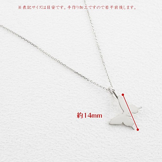 蝶 純プラチナ ペンダントトップ レディース pt999 造幣局検定刻印付 ネックレス レディース プラチナ お守り ちょうちょ 260608400pt999 SWAA397-b