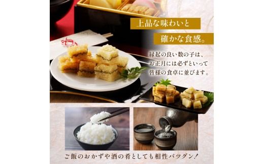 《7営業日以内に発送》味付子持昆布 ( 子持ち 昆布 おつまみ お酒 おせち 贈答 贈り物 )【018-0008】