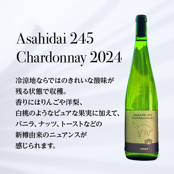 バックヴィンテージ 北海道仁木町 シャルドネ 飲み比べセット【Domaine Bless×naritaya】 お酒 酒 果実酒 晩酌 葡萄 ぶどう ブドウ 料理 食事 お祝い 北海道 仁木町 飲み比べ