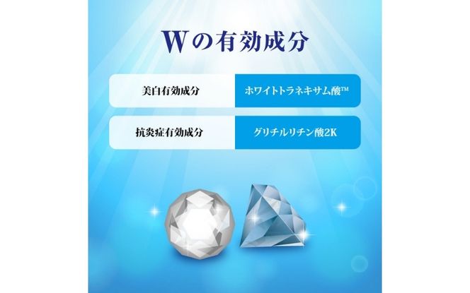 ロート製薬【肌ラボ 白潤プレミアムしっとりタイプ】化粧水＋乳液4点セット（各ボトル＋つめかえ用）【roht0002】