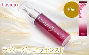 ラヴィージョ　エッセンスF　30ｍL 172111_BK004
