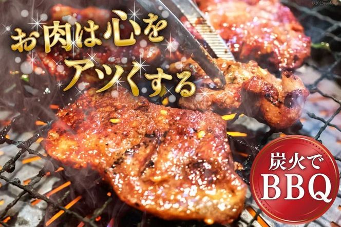 大人気！特製タレ漬 牛ハラミ 計900g (300g×3p) [モ～ランド 宮城県 気仙沼市 20564312] 牛肉 肉 焼肉 ハラミ はらみ サガリ タレ BBQ おすすめ 焼き肉 焼肉セット 焼肉用 小分け 冷凍