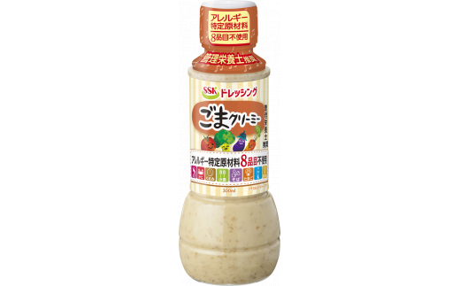 ごま クリーミー ドレッシング ボトル 12本 セット アレルギー 8品目不使用 胡麻 調味料 油 料理 野菜 サラダ 人気 まとめ買い エスエスケイフーズ 静岡県 藤枝市