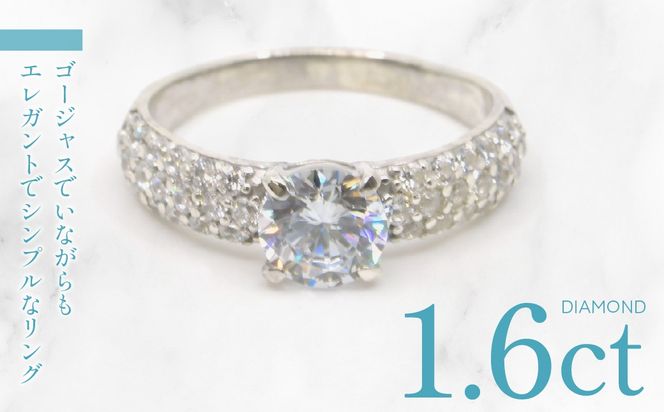 プラチナ　ダイヤ　1.6ｃｔ　パヴェ　スタイル　リング 管理番号454364 / 218-230