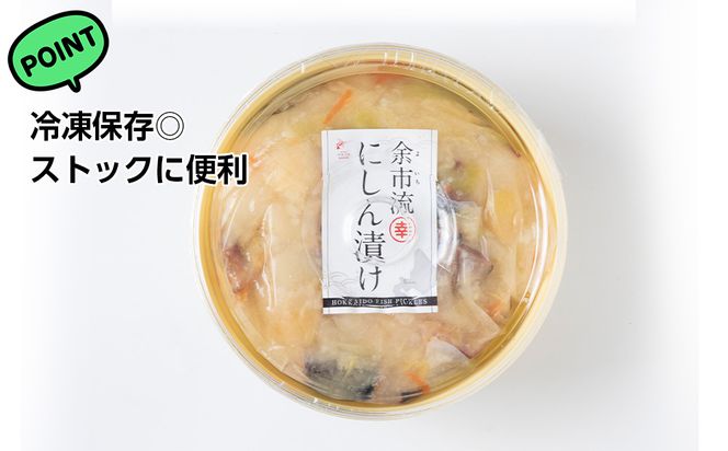 にしん屋の樽入りにしん漬け（無添加）850g_Y004-0061