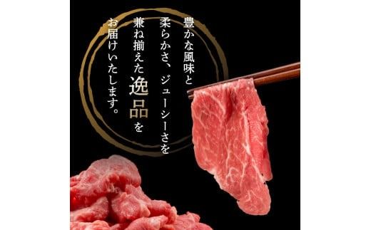 山梨県産 富士山麓牛　切り落とし　800g 肉 牛肉 牛 切り落とし しゃぶしゃぶ 富士吉田 山梨