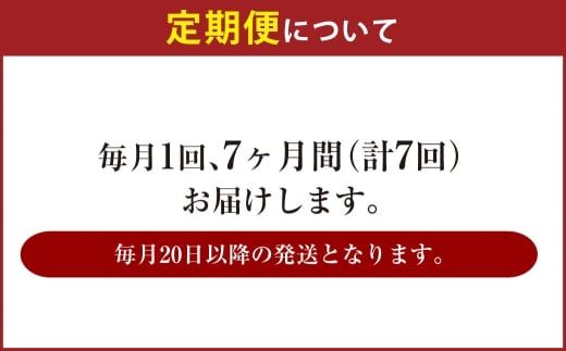 【7ヶ月定期便】アサヒ クリアアサヒ（合計168本）350ml×毎月1ケース（24本）=計7回お届け | アサヒビール 酒 お酒 クリアアサヒ 発泡酒 缶ビール 缶 ギフト 内祝い 茨城県 守谷市 みらい mirai