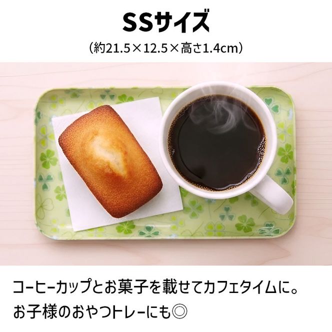 TATSU-CRAFT マグネットトレー SS 21.5cm クローバー すべり止め付き ［Tk1043］ 303446_DA90796