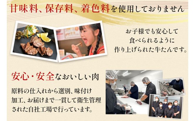 【定期便3回】【本場仙台専門店の味】牛タン 切り落とし 250g  | 仙台名物 牛たん 塩味 薄切り 牛肉 牛たん 熟成 牛タン 焼肉 バーベキュー BBQ 小分け お取り寄せ 冷凍 宮城 だてや ダテヤ DATEYA 041009_CL021