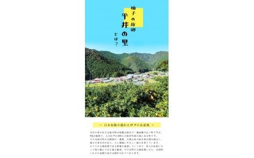 古座川町の ゆずかりんとう 50g×5袋 ゆず 柚子 柚 ユズ お菓子 和菓子 スイーツ かりんとう お茶菓子【yuz120B】
