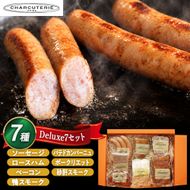 デラックス７　冷蔵　食品 加工肉 豚肉 ロースハム ベーコン 鴨スモーク ウィンナー ソーセージ パテドカンパーニュ ポークリエット 砂肝スモーク おつまみ